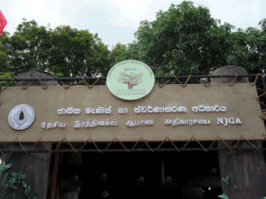 Outside view of the NGJA stall at the World Environment Day 2011 Exhibition